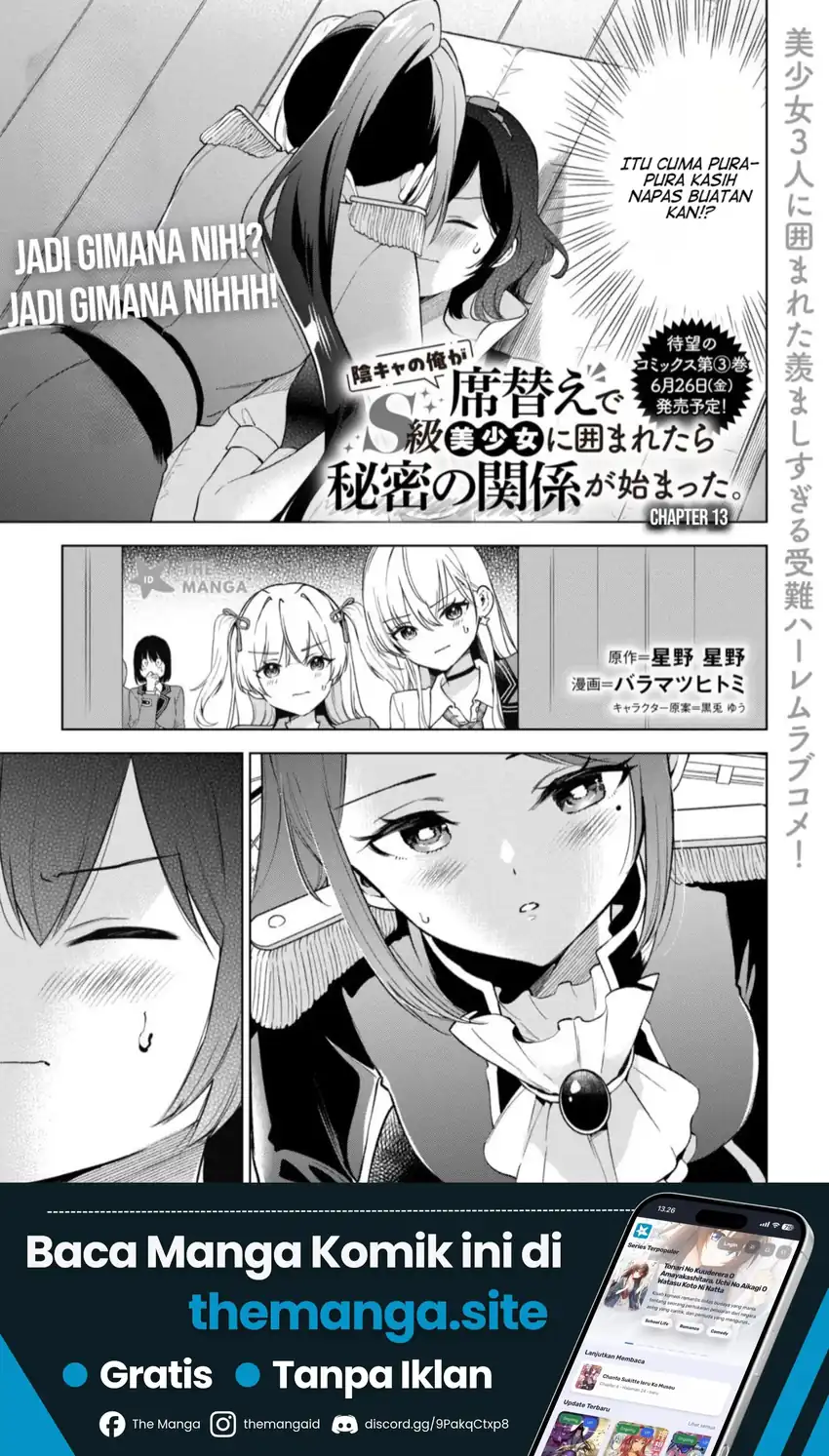 Inkyā no ore ga sekigae de S-kyū bishoujo ni kakomaretara himitsu no kankei ga hajimatta Chapter 13 - halaman 2