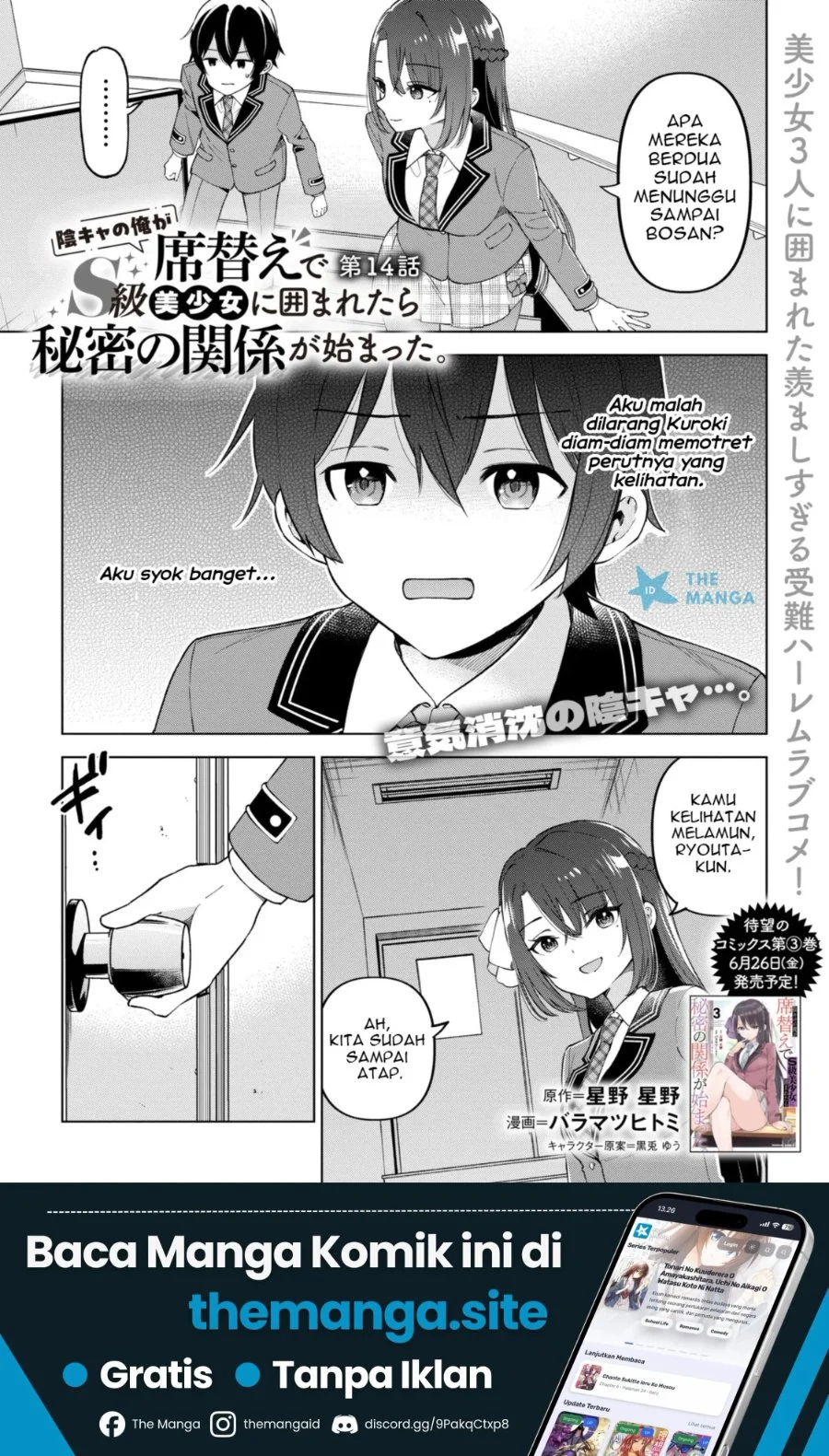Inkyā no ore ga sekigae de S-kyū bishoujo ni kakomaretara himitsu no kankei ga hajimatta Chapter 14 - halaman 2