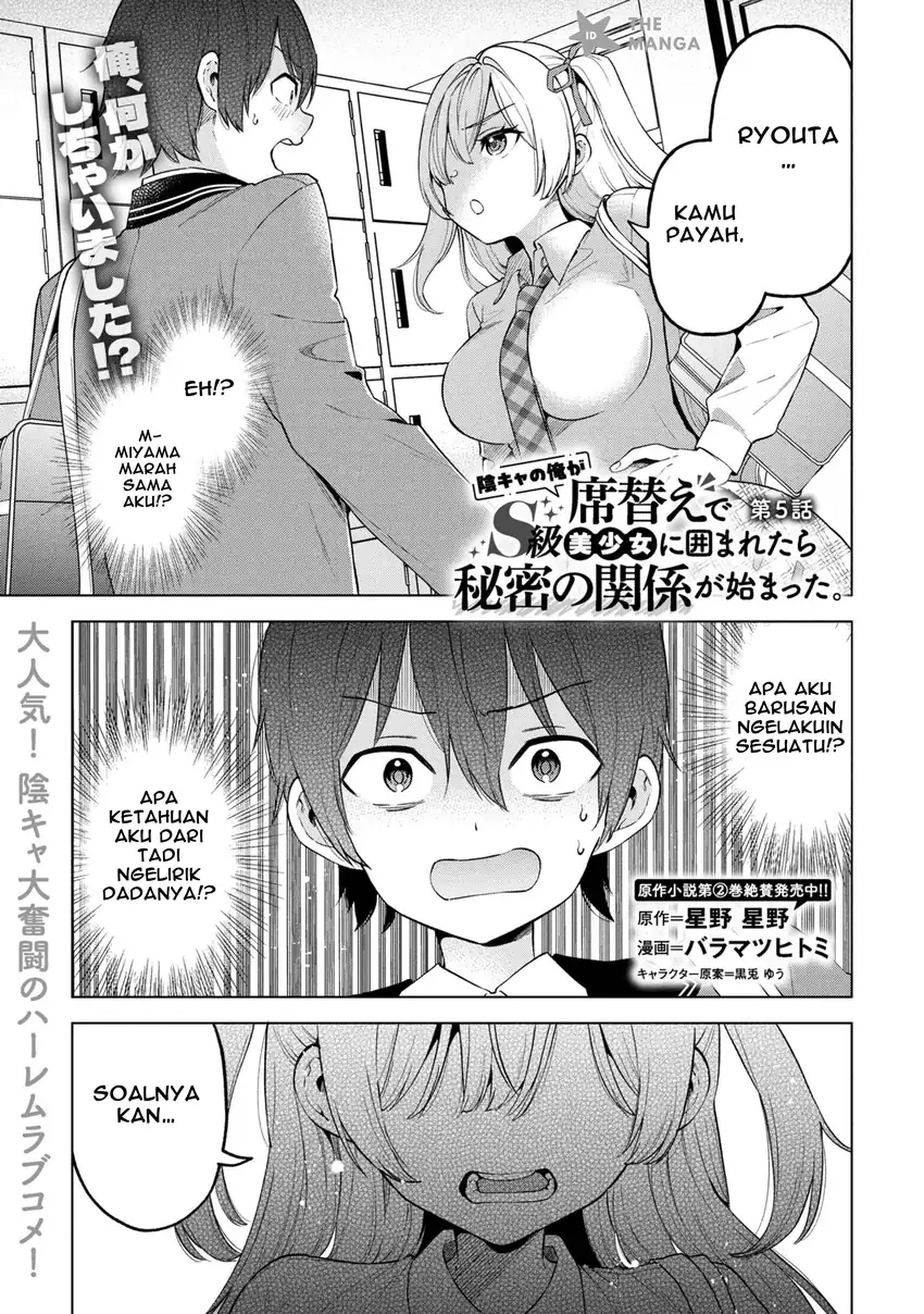 Inkyā no ore ga sekigae de S-kyū bishoujo ni kakomaretara himitsu no kankei ga hajimatta Chapter 5 - halaman 2
