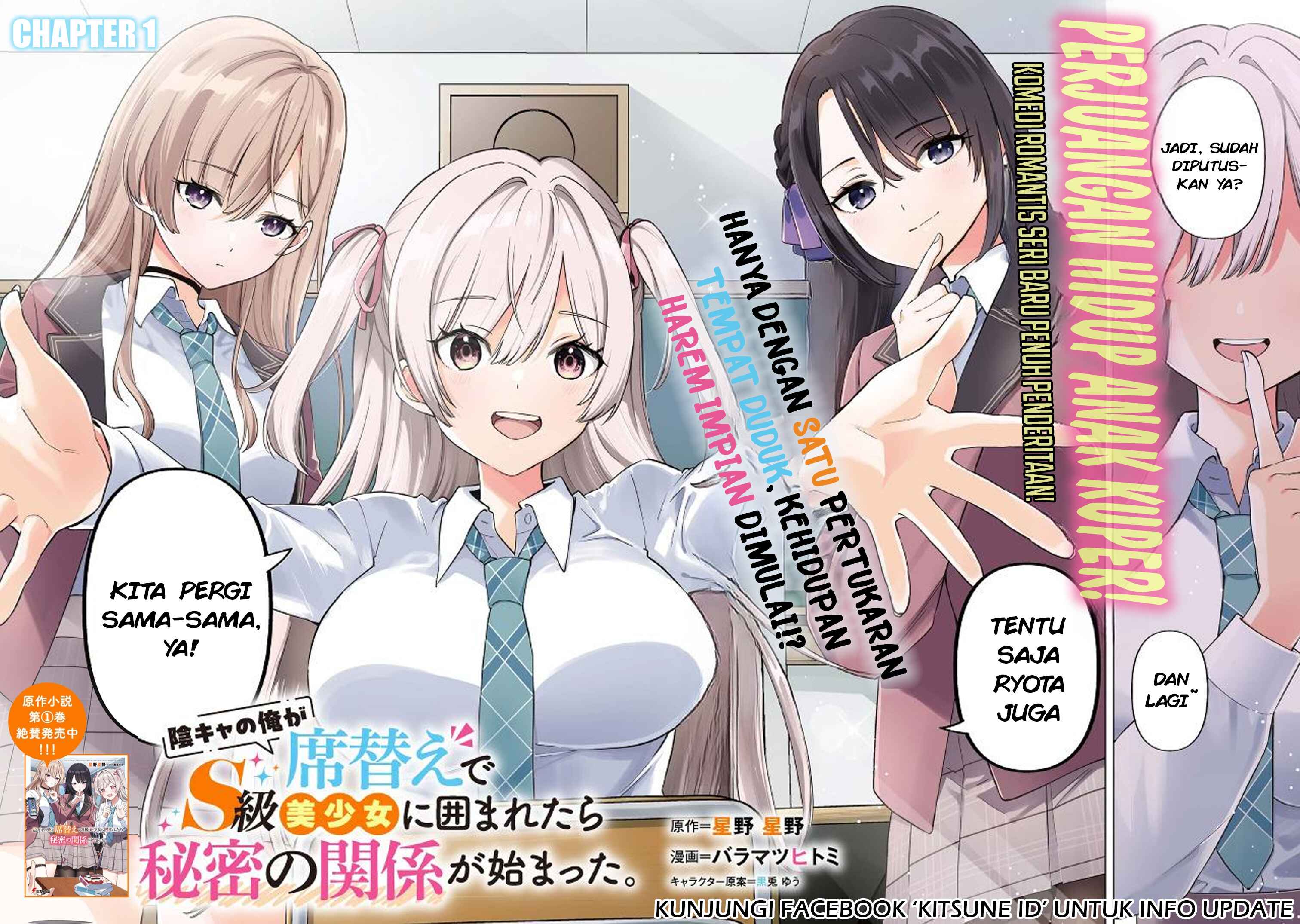 Inkya no Ore ga Sekigae de S-kyuu Bishoujo ni Kakomaretara Himitsu no Kankei ga Hajimatta. Chapter 1 - halaman 2