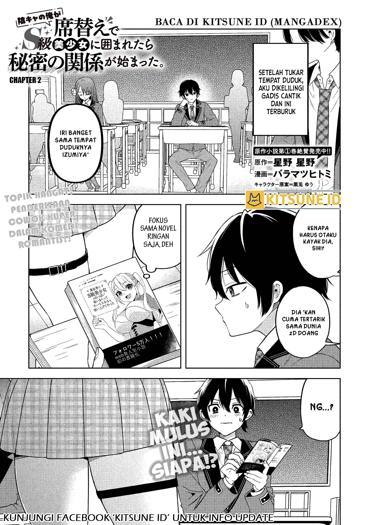 Inkya no Ore ga Sekigae de S-kyuu Bishoujo ni Kakomaretara Himitsu no Kankei ga Hajimatta. Chapter 2 - halaman 2