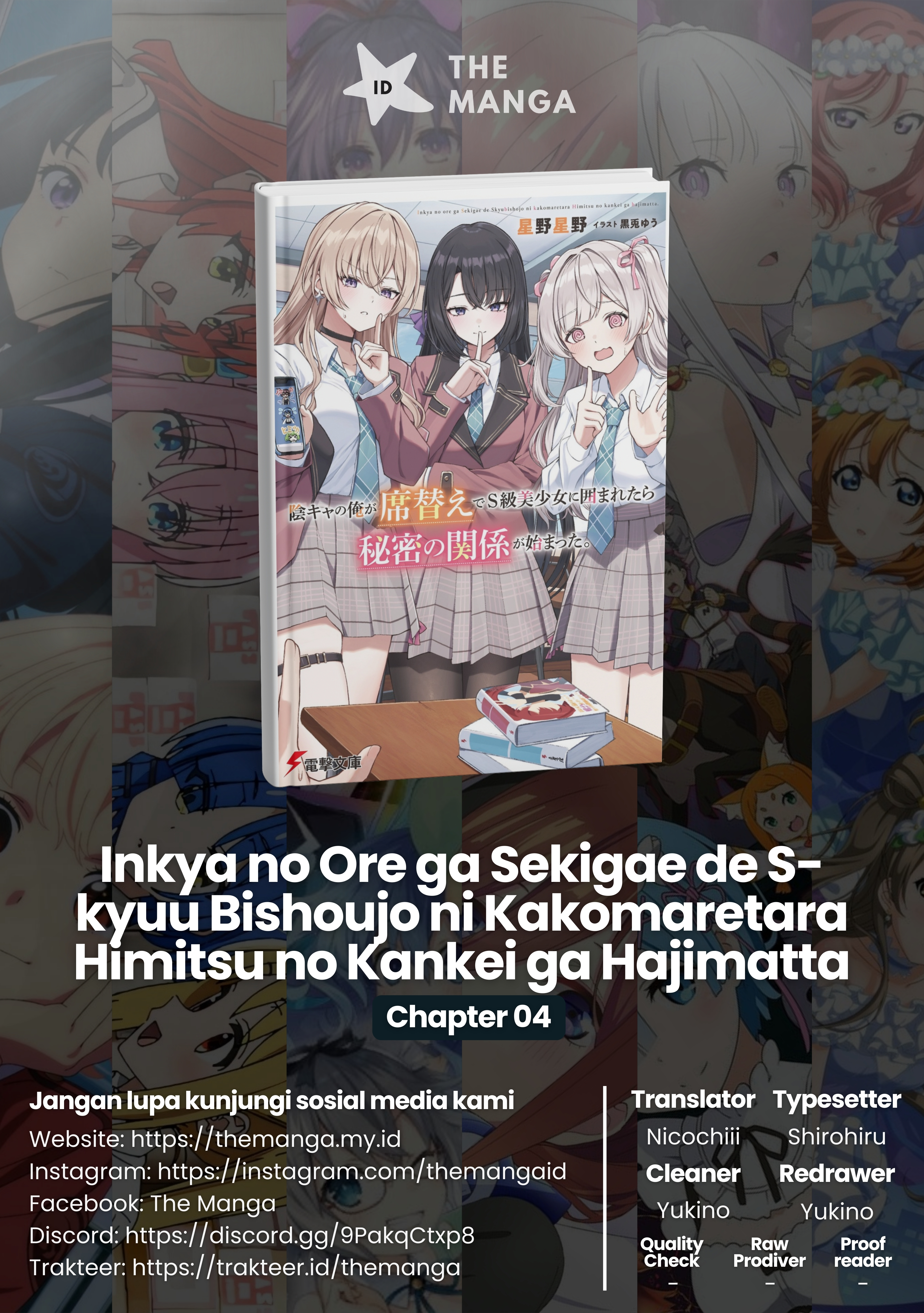 Inkya no Ore ga Sekigae de S-kyuu Bishoujo ni Kakomaretara Himitsu no Kankei ga Hajimatta. Chapter 4 - halaman 1