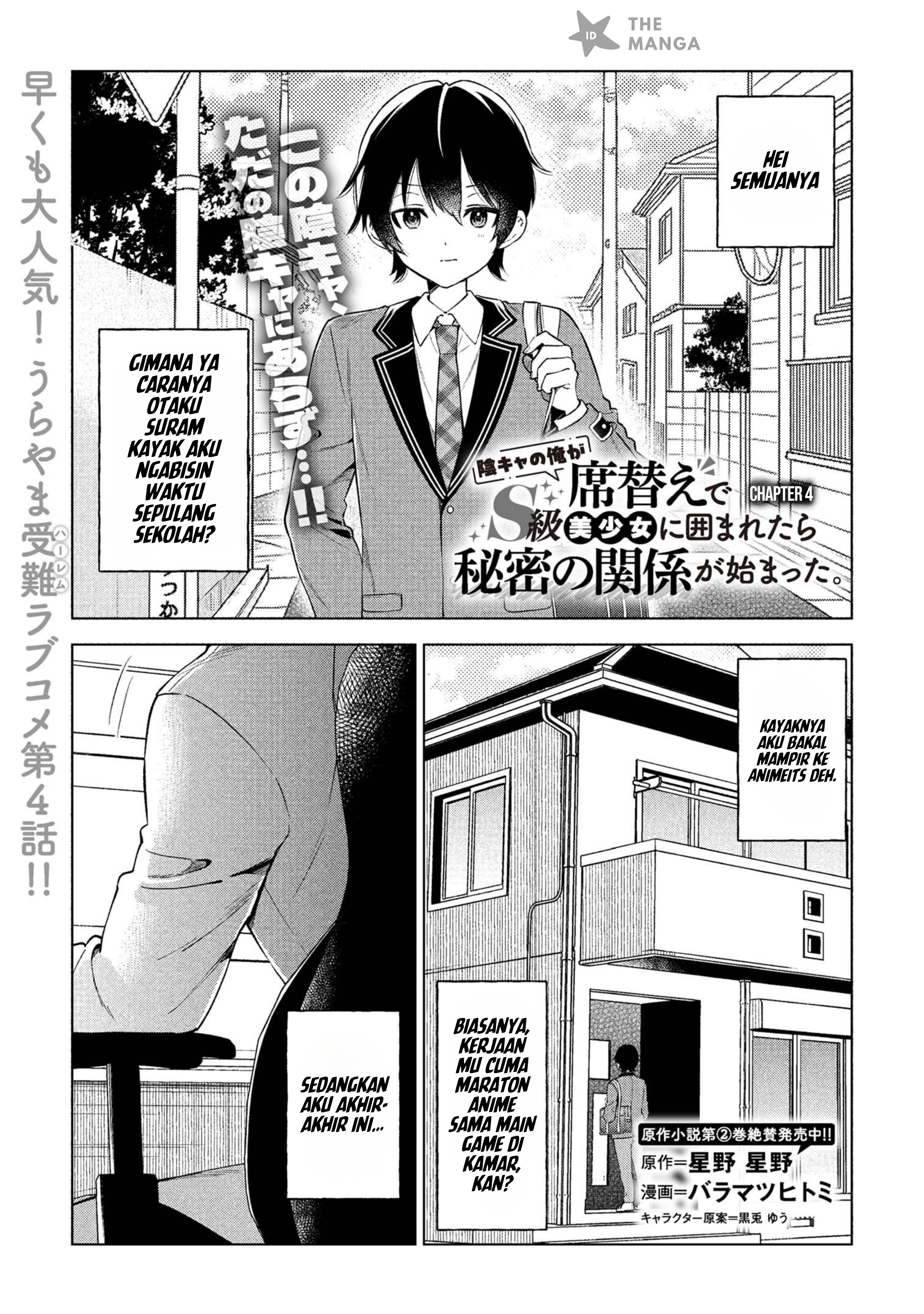 Inkya no Ore ga Sekigae de S-kyuu Bishoujo ni Kakomaretara Himitsu no Kankei ga Hajimatta. Chapter 4 - halaman 2