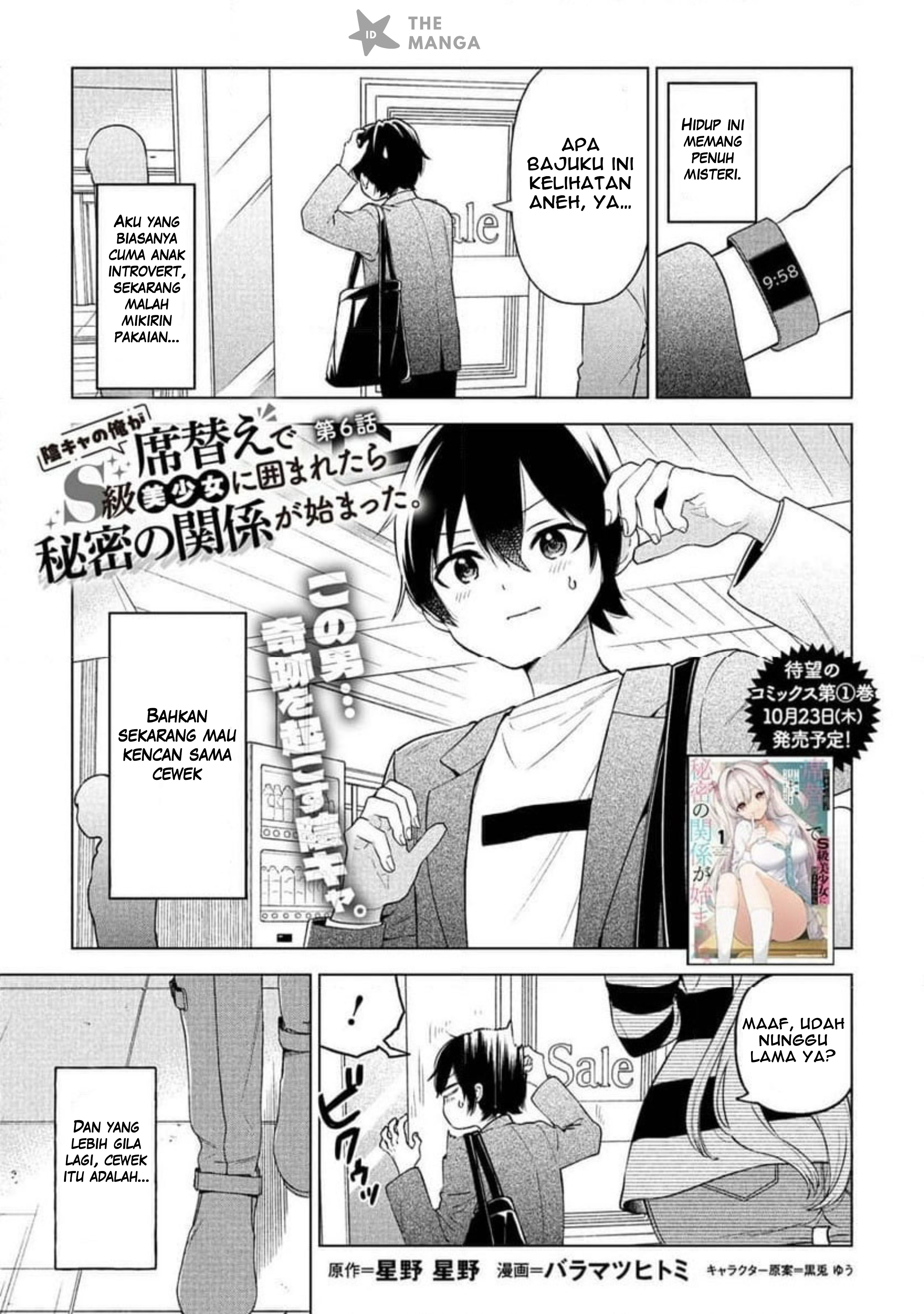 Inkya no Ore ga Sekigae de S-kyuu Bishoujo ni Kakomaretara Himitsu no Kankei ga Hajimatta. Chapter 6 - halaman 3