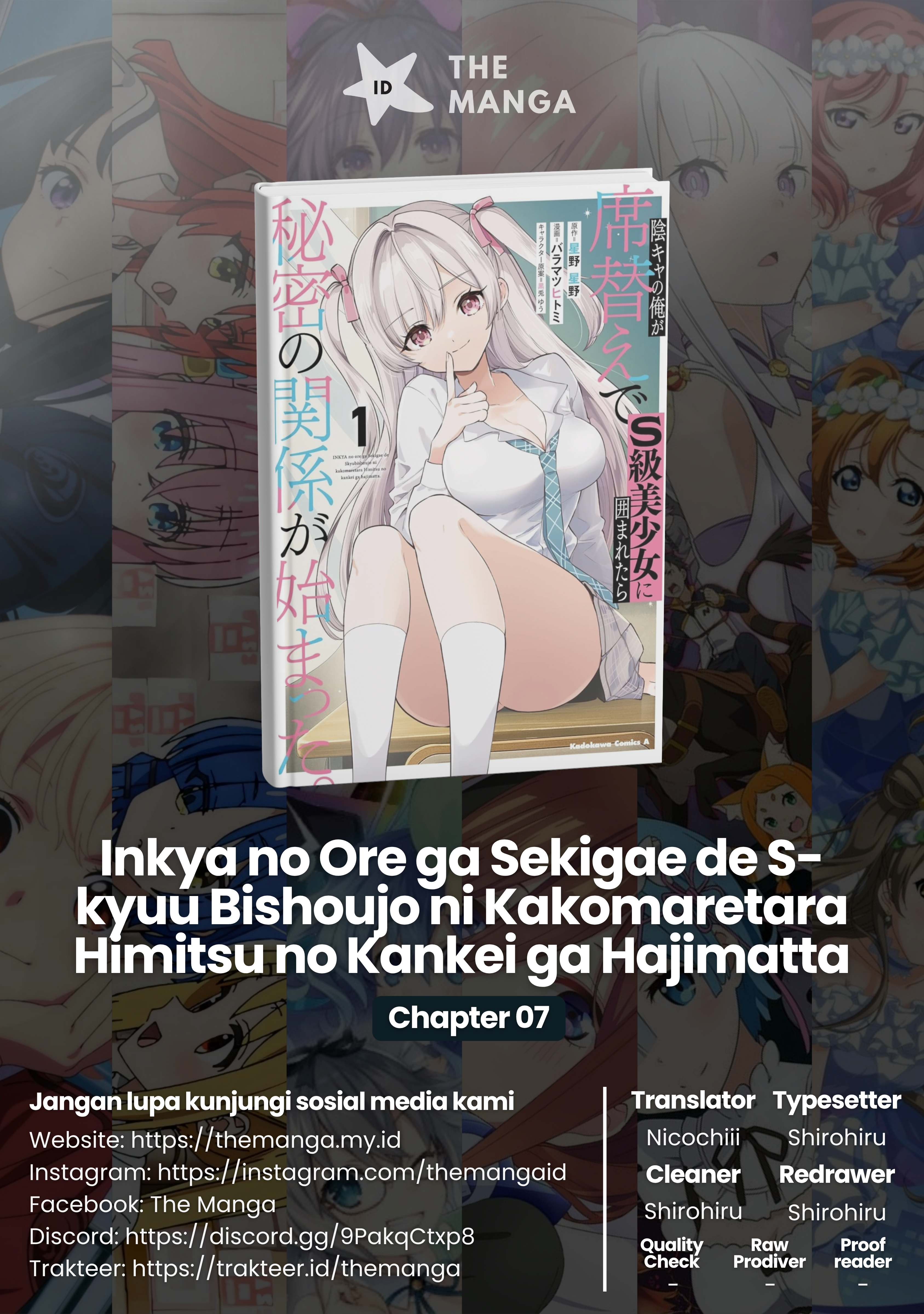 Inkya no Ore ga Sekigae de S-kyuu Bishoujo ni Kakomaretara Himitsu no Kankei ga Hajimatta. Chapter 7 - halaman 1