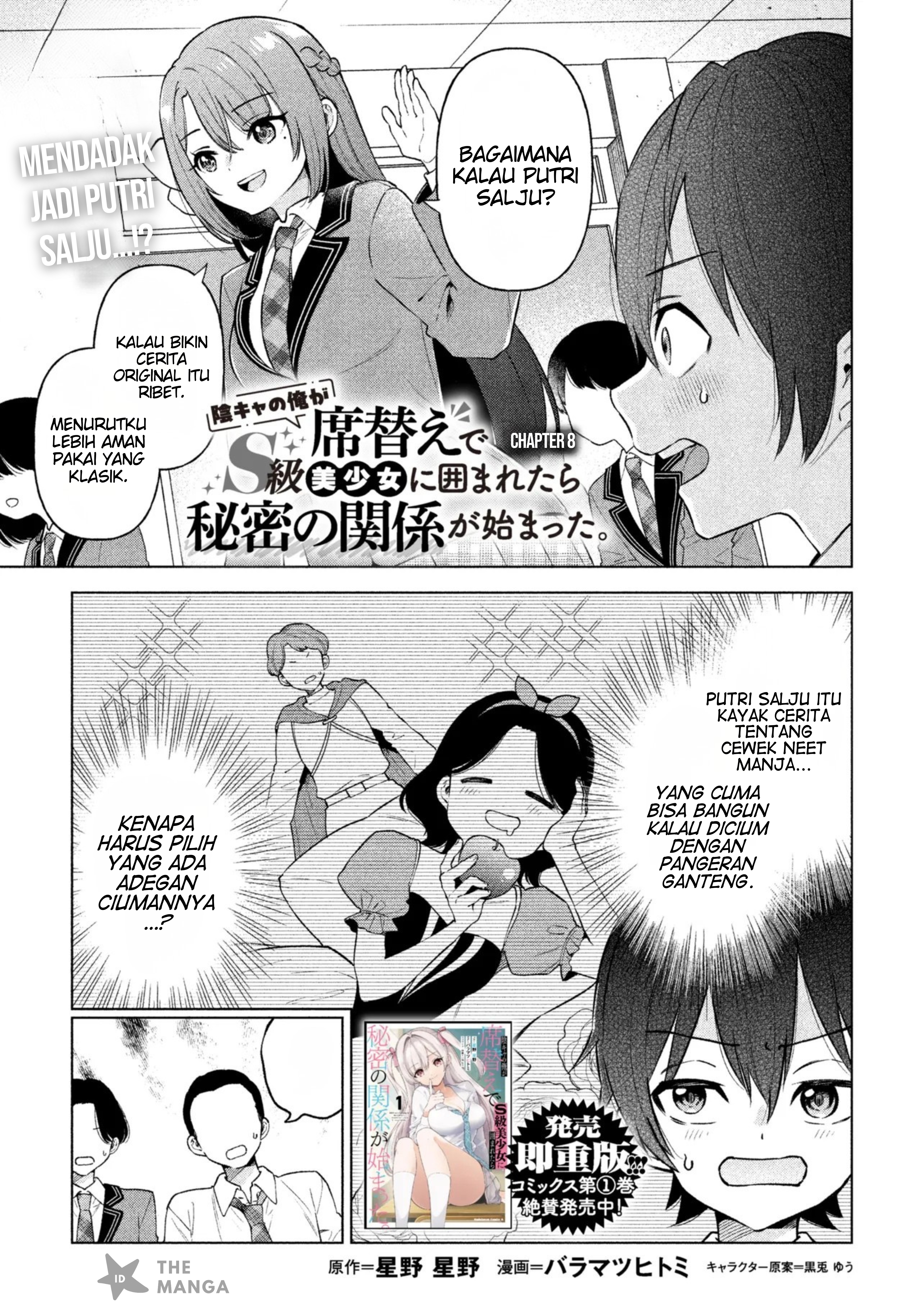 Inkya no Ore ga Sekigae de S-kyuu Bishoujo ni Kakomaretara Himitsu no Kankei ga Hajimatta. Chapter 8 - halaman 2
