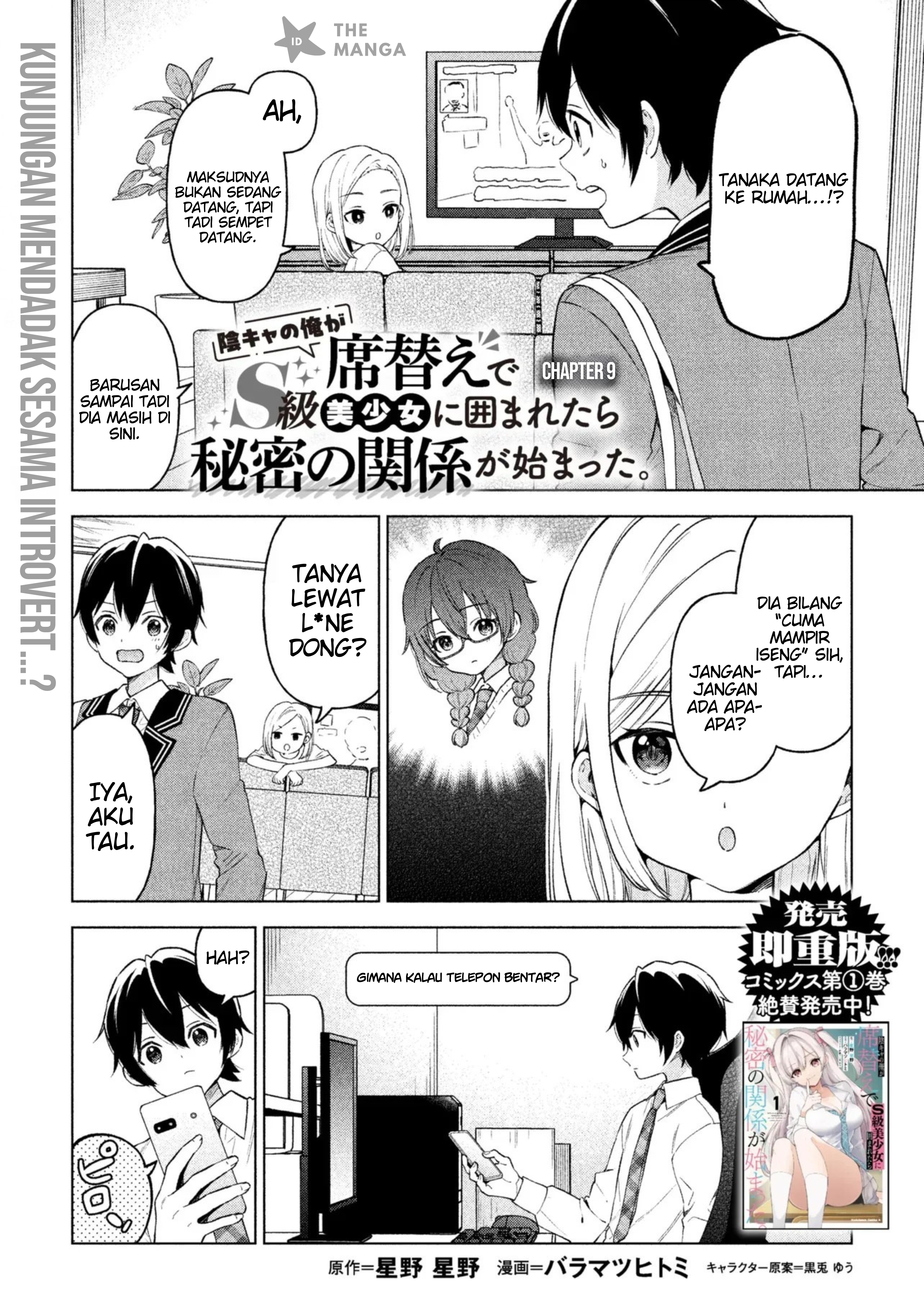 Inkya no Ore ga Sekigae de S-kyuu Bishoujo ni Kakomaretara Himitsu no Kankei ga Hajimatta. Chapter 9 - halaman 2