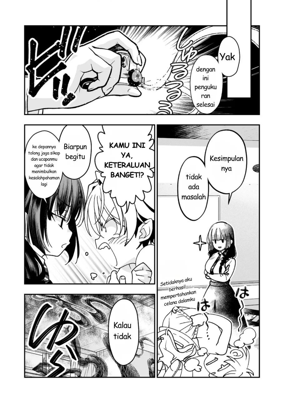 Inma mo Nigedasu Kuroe-san Chapter 1 - halaman 10