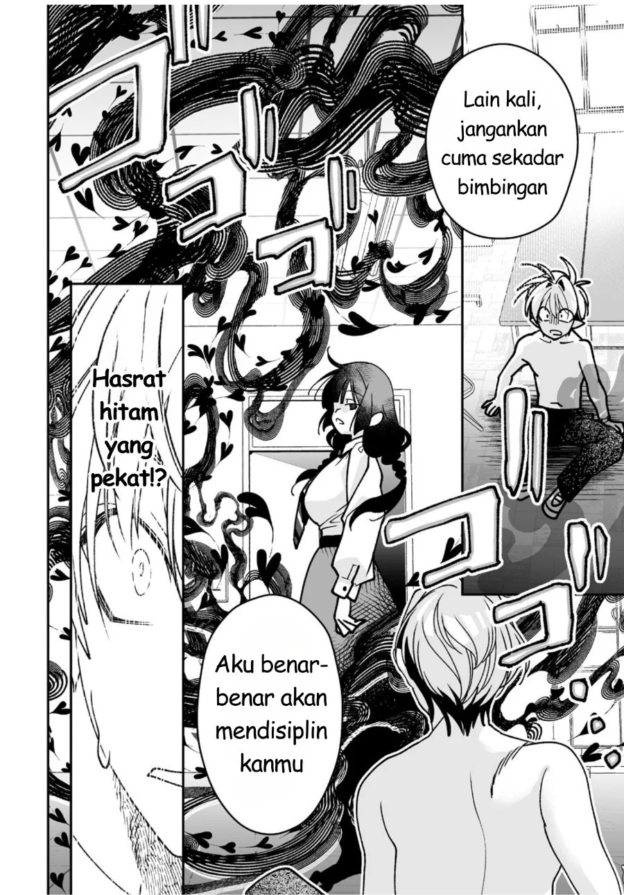 Inma mo Nigedasu Kuroe-san Chapter 1 - halaman 11