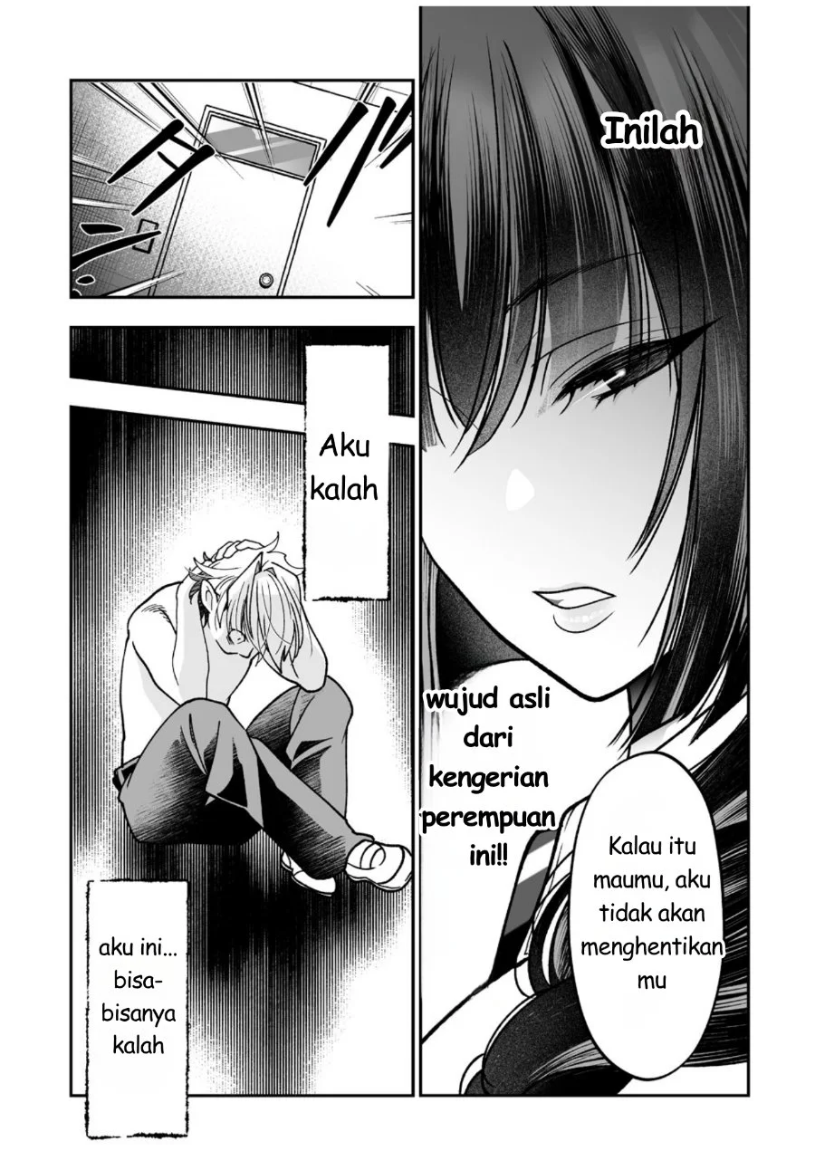 Inma mo Nigedasu Kuroe-san Chapter 1 - halaman 12