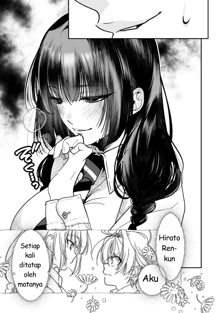 Inma mo Nigedasu Kuroe-san Chapter 1 - halaman 14