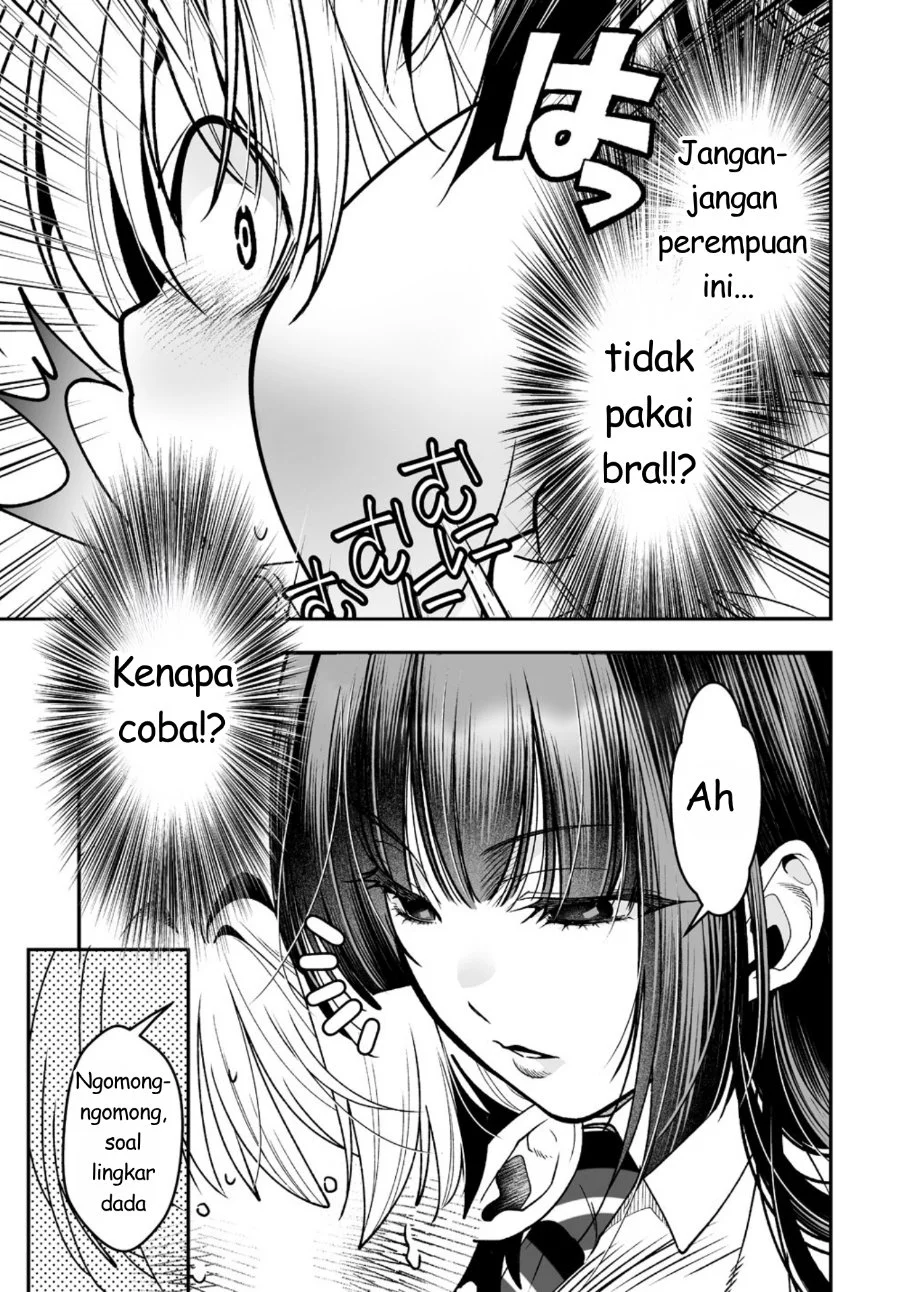 Inma mo Nigedasu Kuroe-san Chapter 1 - halaman 2