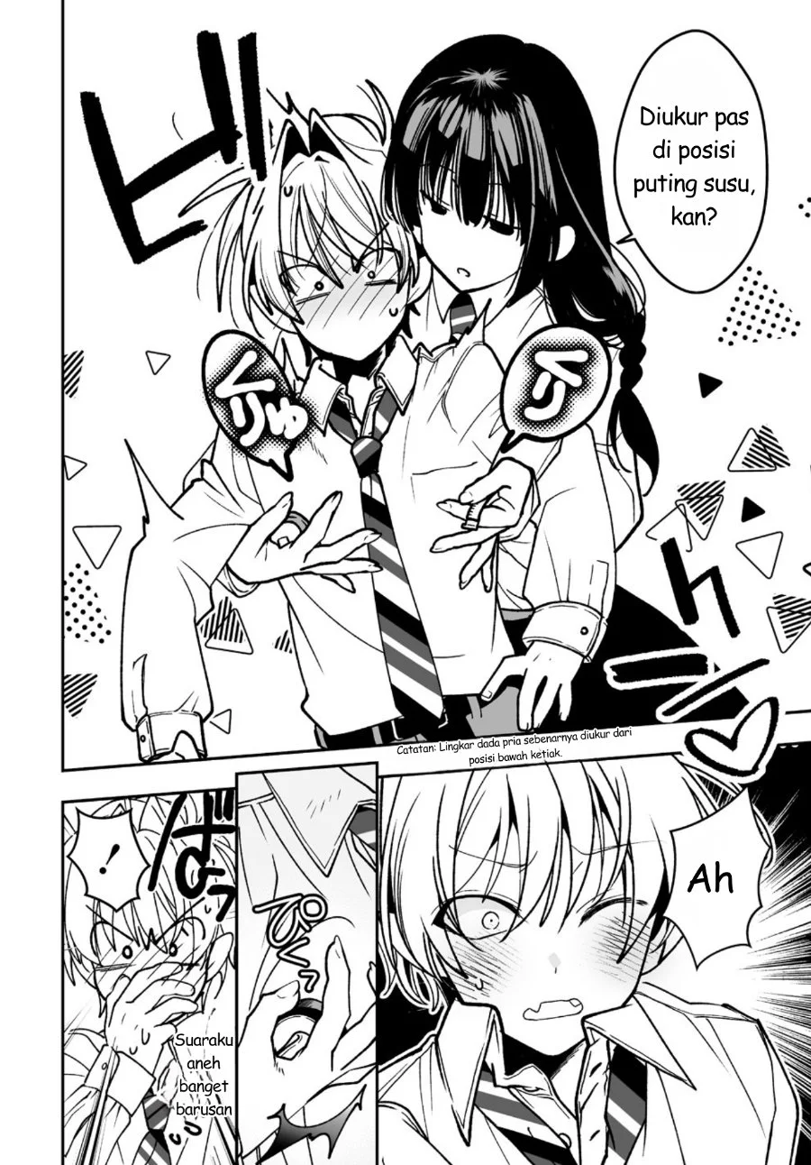 Inma mo Nigedasu Kuroe-san Chapter 1 - halaman 3