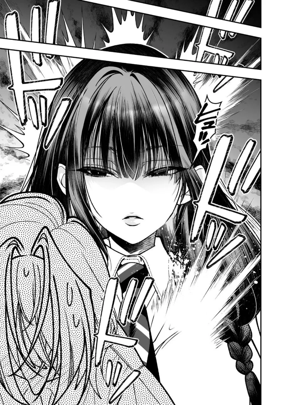 Inma mo Nigedasu Kuroe-san Chapter 1 - halaman 4