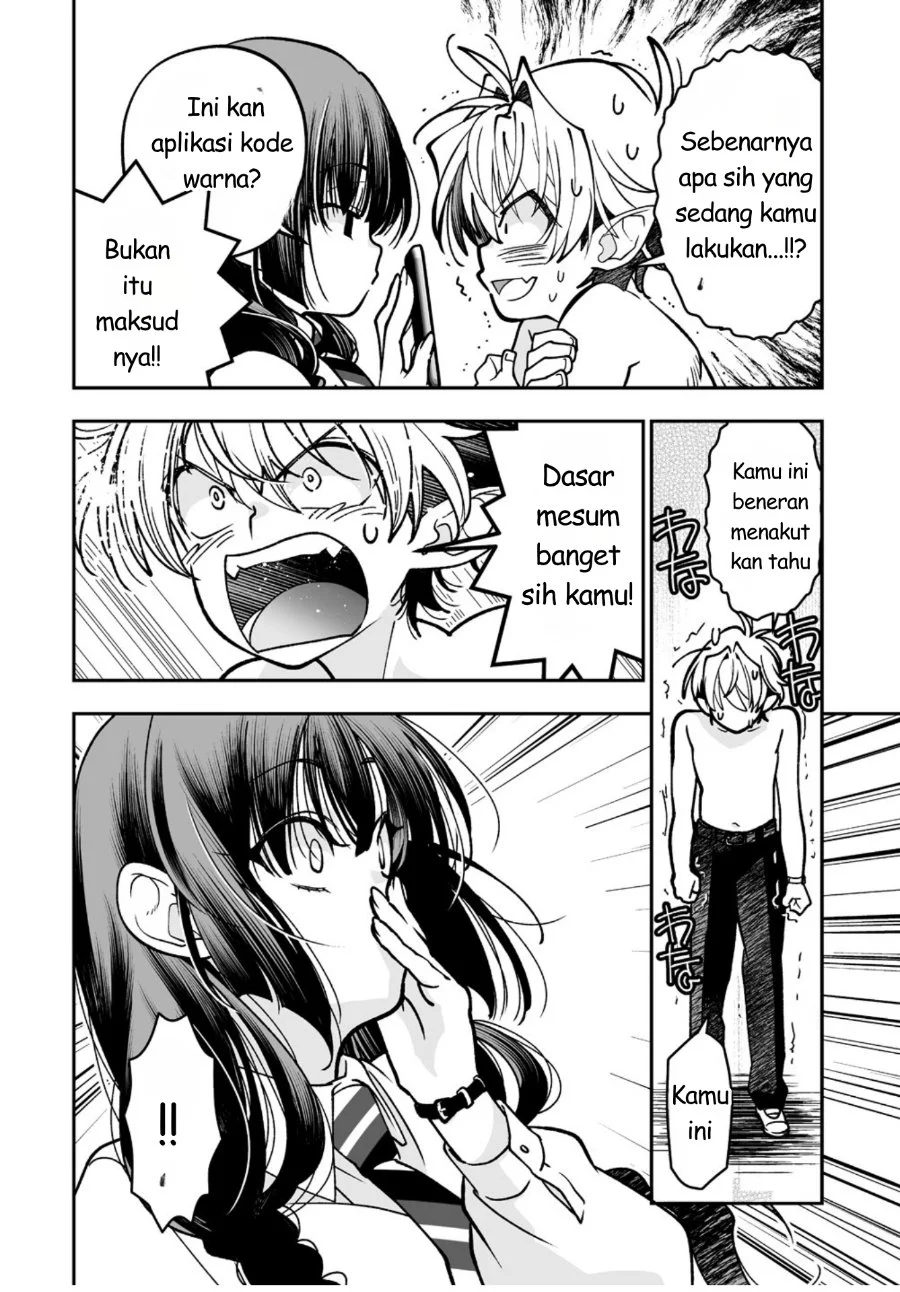Inma mo Nigedasu Kuroe-san Chapter 1 - halaman 7