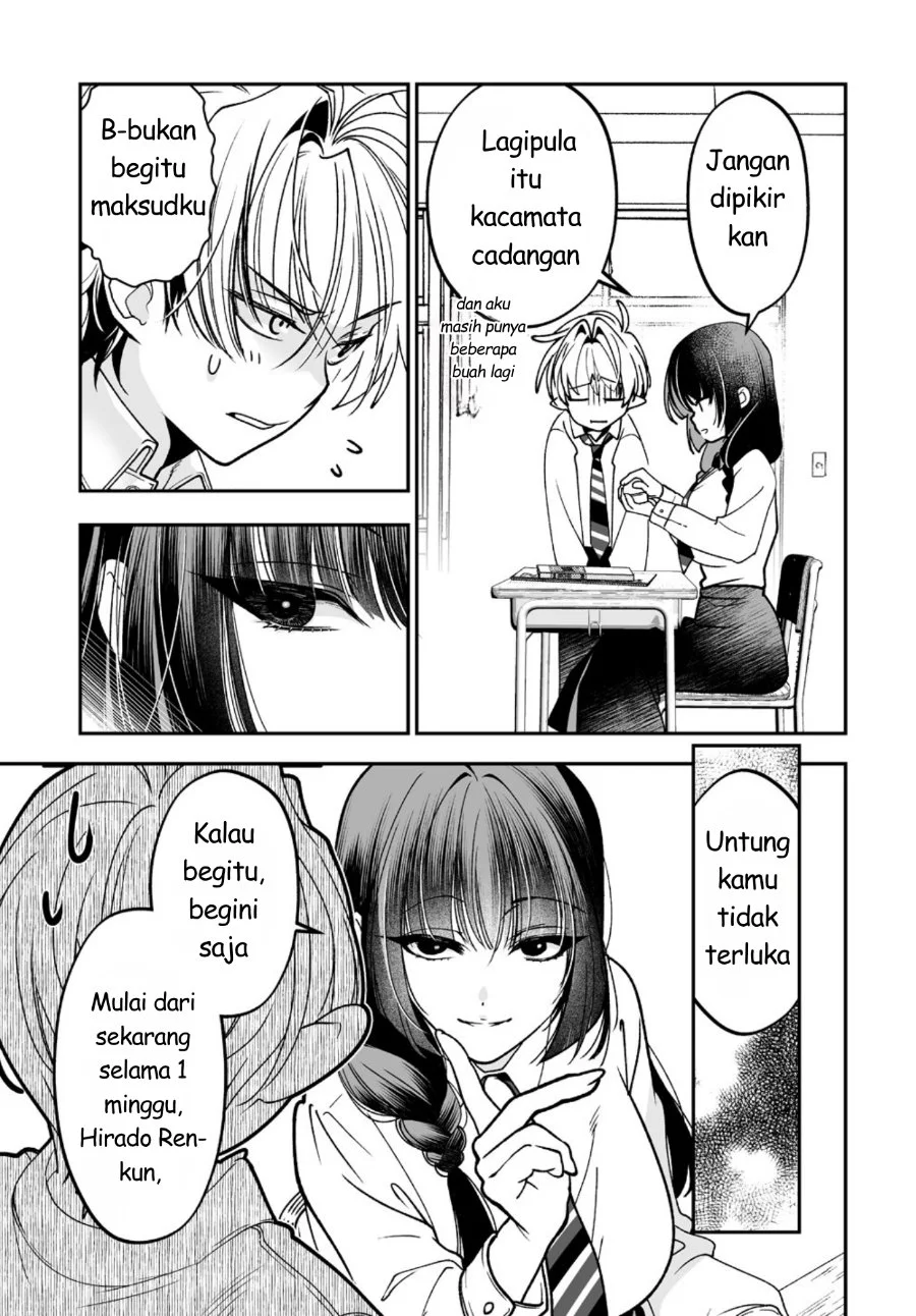 Inma mo Nigedasu Kuroe-san Chapter 2 - halaman 12