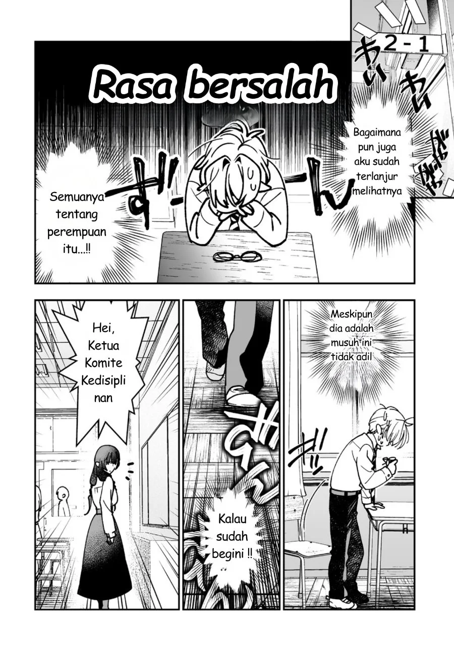 Inma mo Nigedasu Kuroe-san Chapter 2 - halaman 7