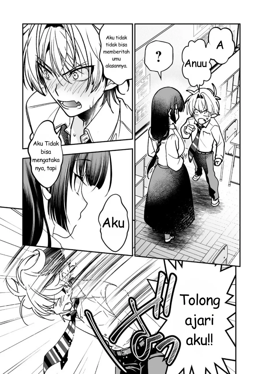 Inma mo Nigedasu Kuroe-san Chapter 2 - halaman 8