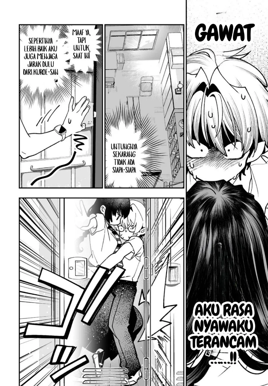 Inma mo Nigedasu Kuroe-san Chapter 3 - halaman 1