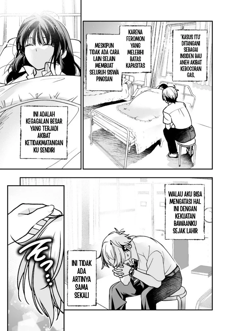 Inma mo Nigedasu Kuroe-san Chapter 3 - halaman 10