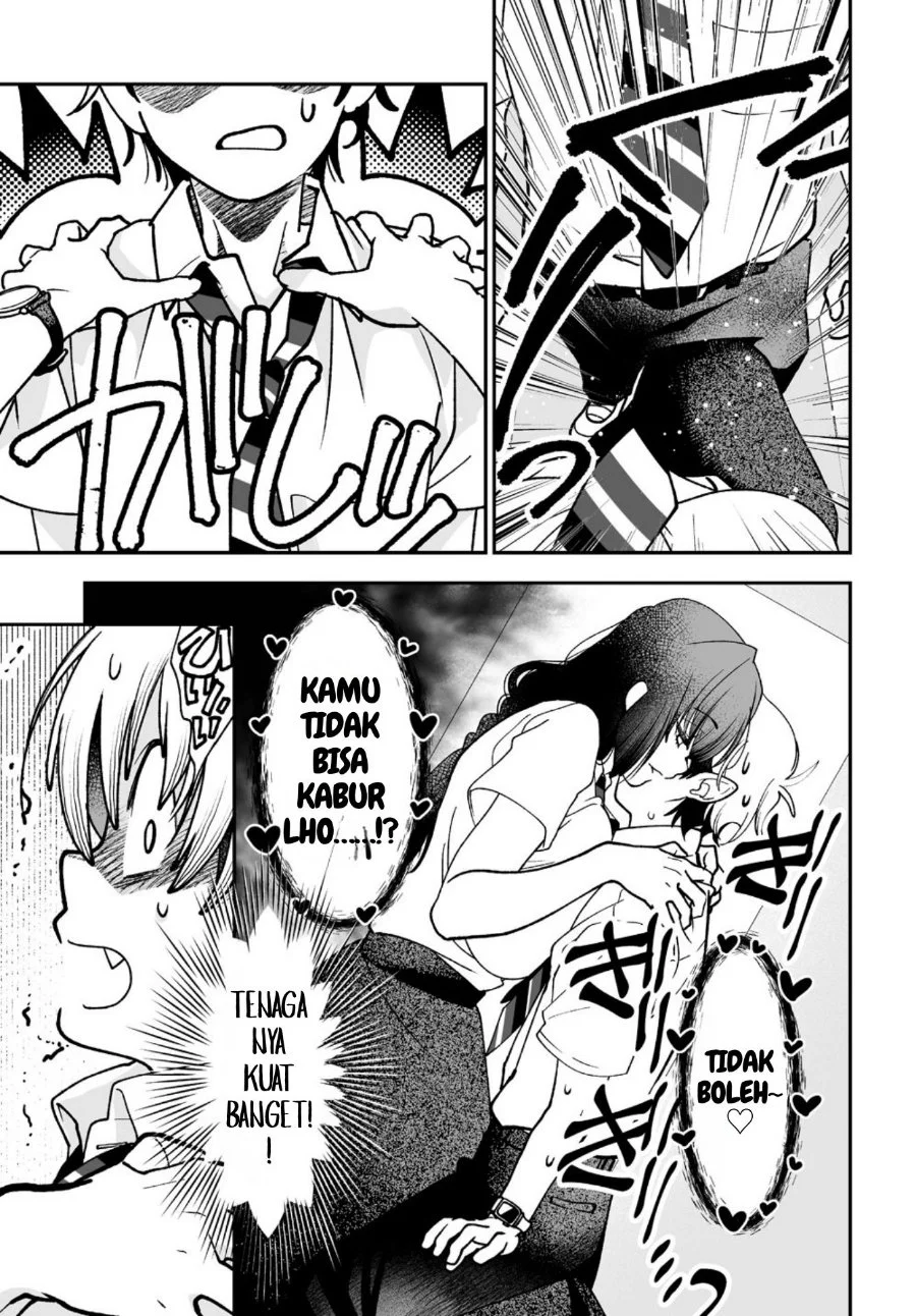 Inma mo Nigedasu Kuroe-san Chapter 3 - halaman 2