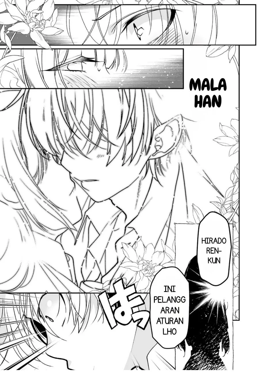 Inma mo Nigedasu Kuroe-san Chapter 3 - halaman 6