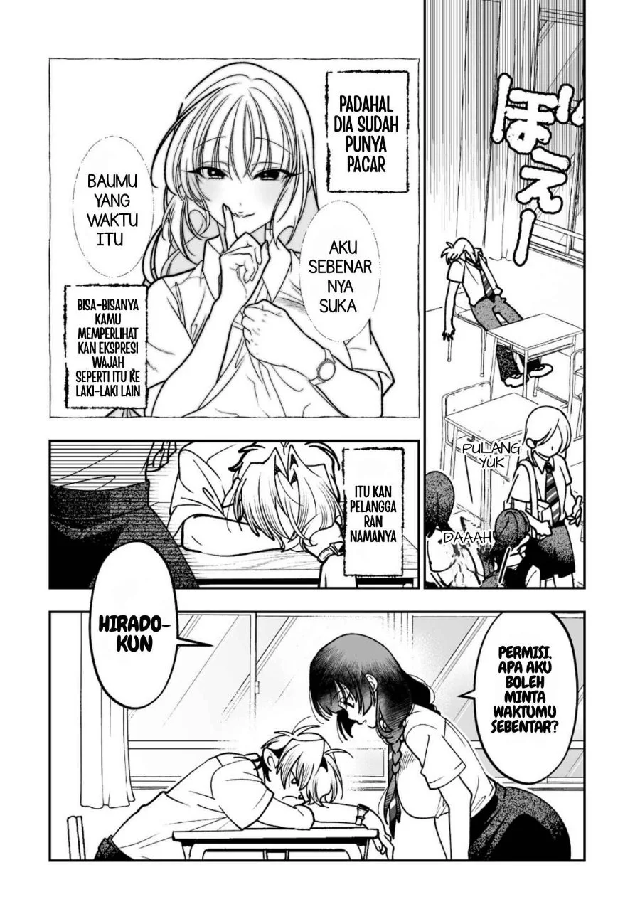 Inma mo Nigedasu Kuroe-san Chapter 4 - halaman 1