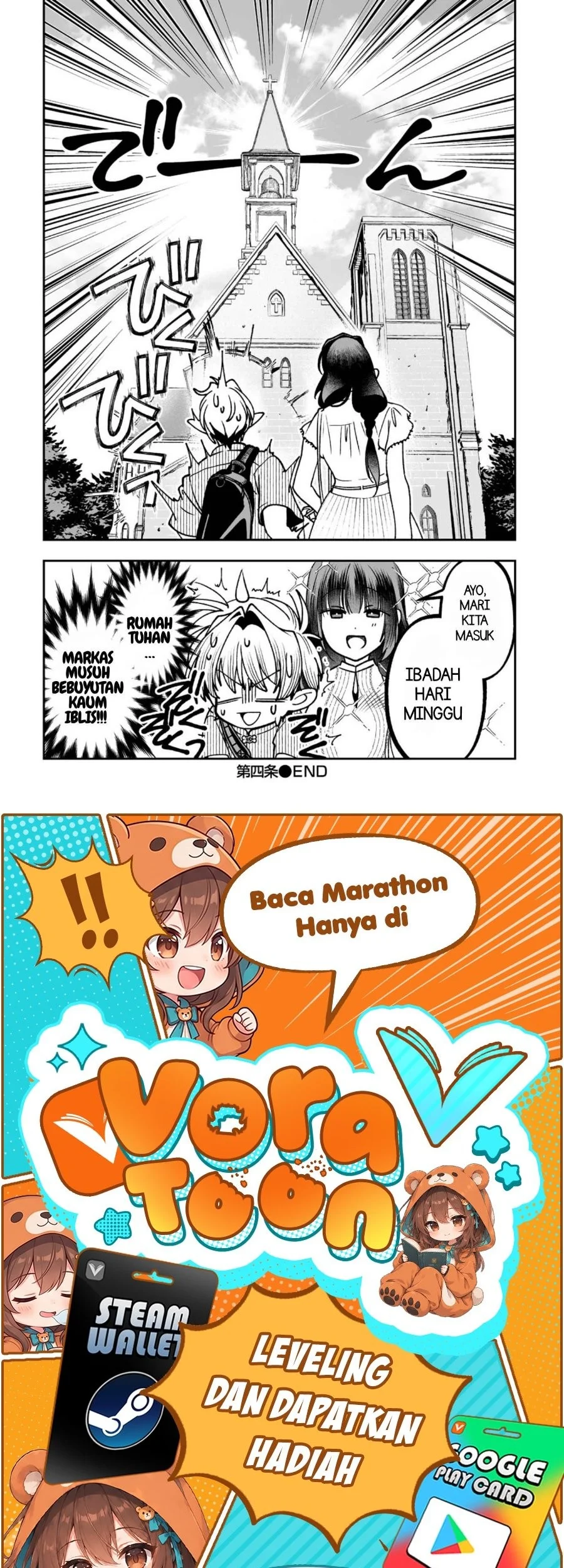 Inma mo Nigedasu Kuroe-san Chapter 4 - halaman 7
