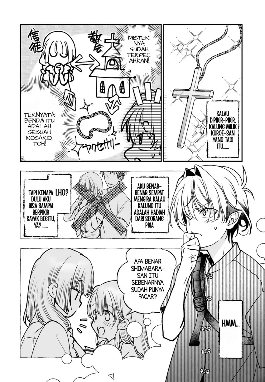 Inma mo Nigedasu Kuroe-san Chapter 5 - halaman 1