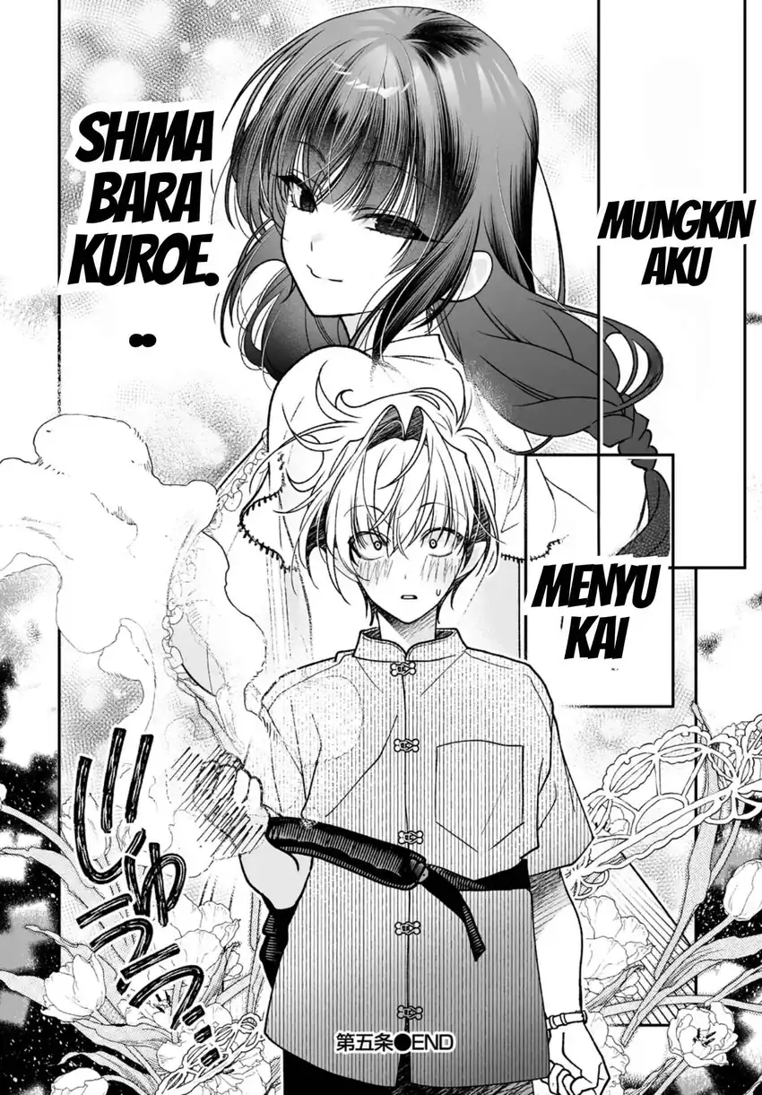 Inma mo Nigedasu Kuroe-san Chapter 5 - halaman 11