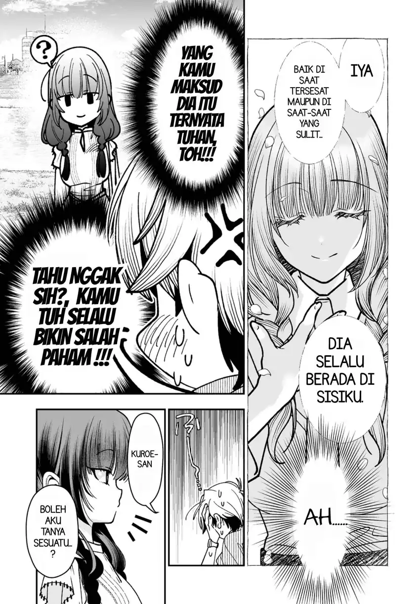 Inma mo Nigedasu Kuroe-san Chapter 5 - halaman 2