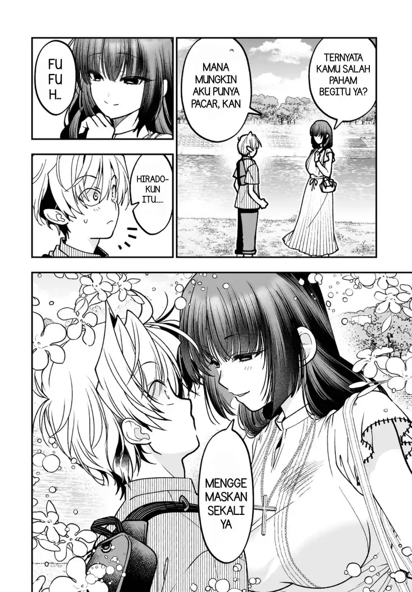 Inma mo Nigedasu Kuroe-san Chapter 5 - halaman 7