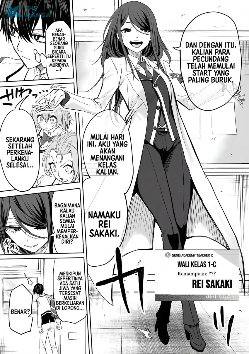 Inou Gakuen no Saikyou wa Heion ni Hisomu: Kikakugai no Kaibutsu, Munou o Enji Gakuen o Kage kara Shihai Suru Chapter 1 - halaman 10