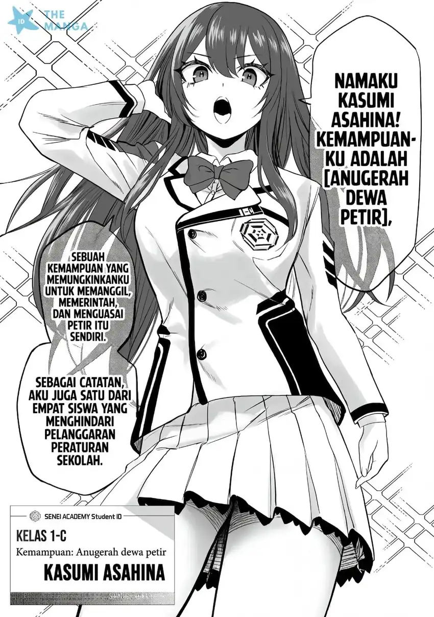 Inou Gakuen no Saikyou wa Heion ni Hisomu: Kikakugai no Kaibutsu, Munou o Enji Gakuen o Kage kara Shihai Suru Chapter 1 - halaman 13