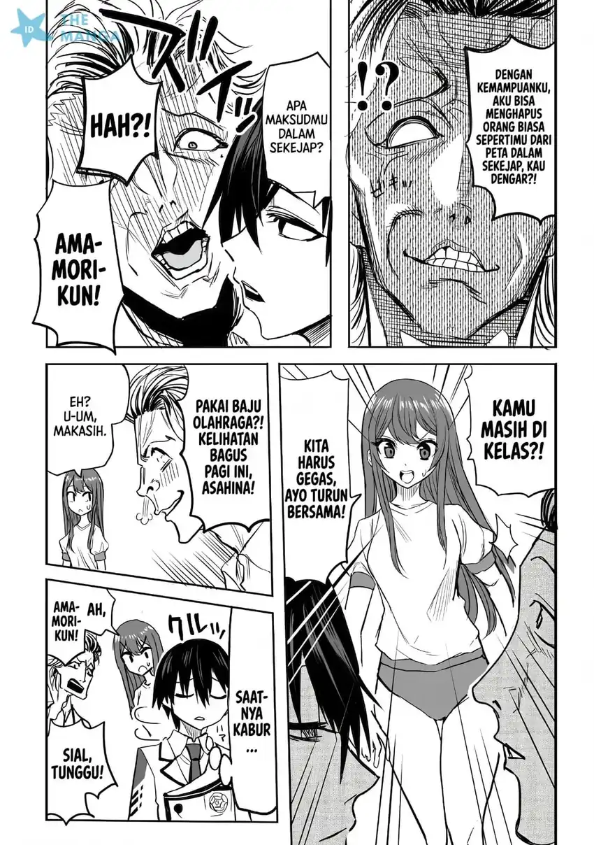 Inou Gakuen no Saikyou wa Heion ni Hisomu: Kikakugai no Kaibutsu, Munou o Enji Gakuen o Kage kara Shihai Suru Chapter 1 - halaman 19