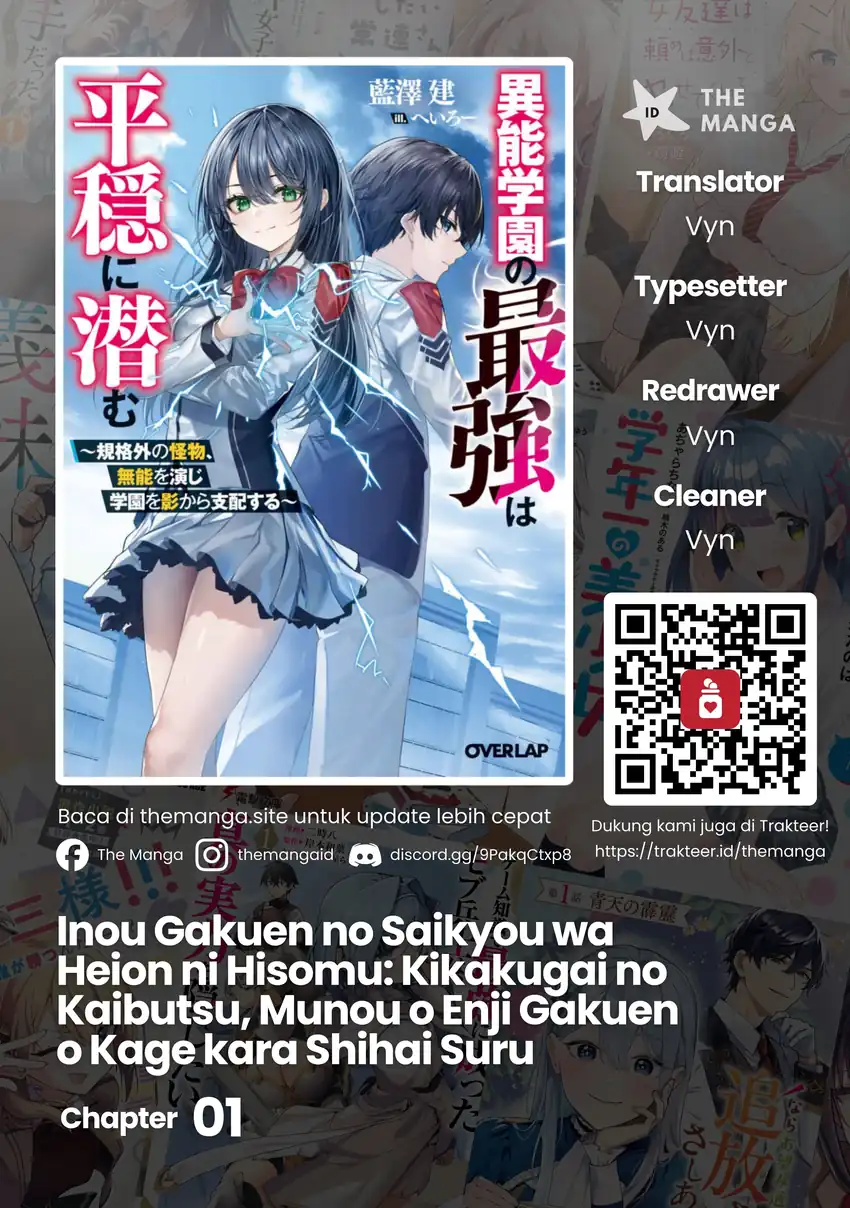 Inou Gakuen no Saikyou wa Heion ni Hisomu: Kikakugai no Kaibutsu, Munou o Enji Gakuen o Kage kara Shihai Suru Chapter 1 - halaman 2