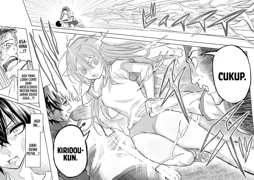 Inou Gakuen no Saikyou wa Heion ni Hisomu: Kikakugai no Kaibutsu, Munou o Enji Gakuen o Kage kara Shihai Suru Chapter 1 - halaman 32
