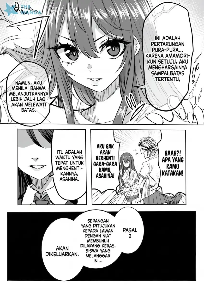 Inou Gakuen no Saikyou wa Heion ni Hisomu: Kikakugai no Kaibutsu, Munou o Enji Gakuen o Kage kara Shihai Suru Chapter 1 - halaman 33