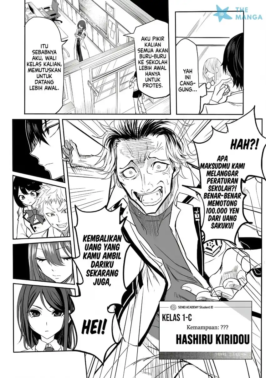 Inou Gakuen no Saikyou wa Heion ni Hisomu: Kikakugai no Kaibutsu, Munou o Enji Gakuen o Kage kara Shihai Suru Chapter 1 - halaman 7