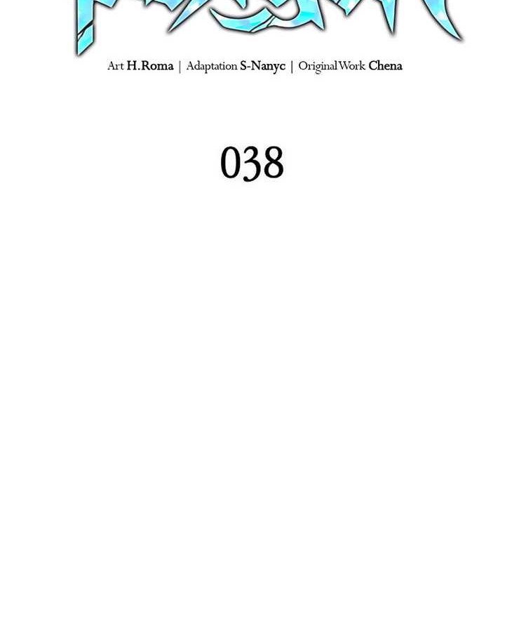 Insanely-Talented Player Chapter 38 - halaman 9