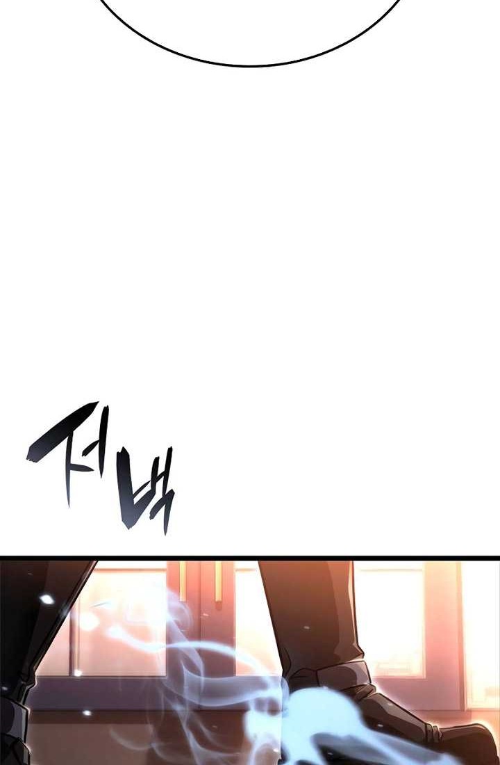 Insanely-Talented Player Chapter 43 - halaman 77
