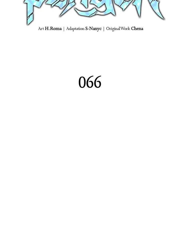 Insanely-Talented Player Chapter 66 - halaman 24