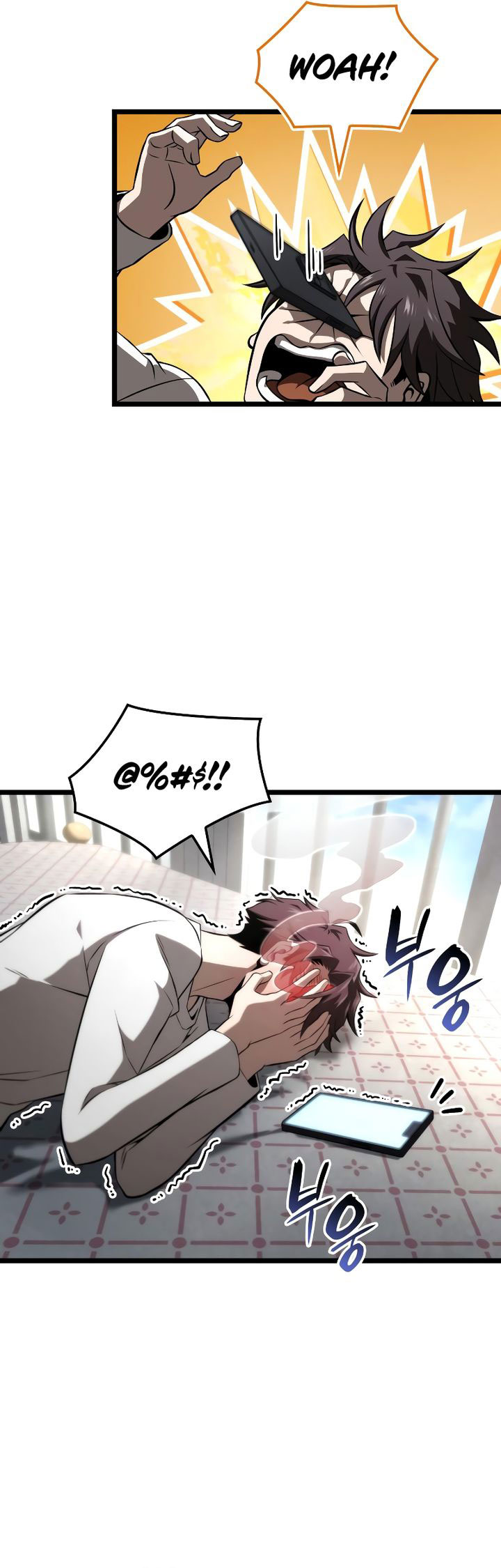 Insanely-Talented Player Chapter 70 - halaman 85
