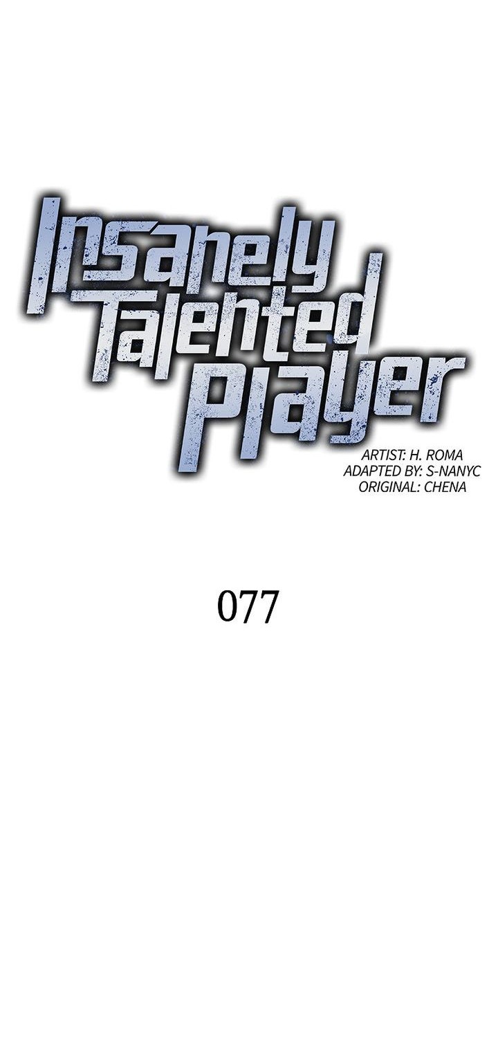 Insanely-Talented Player Chapter 77 - halaman 15