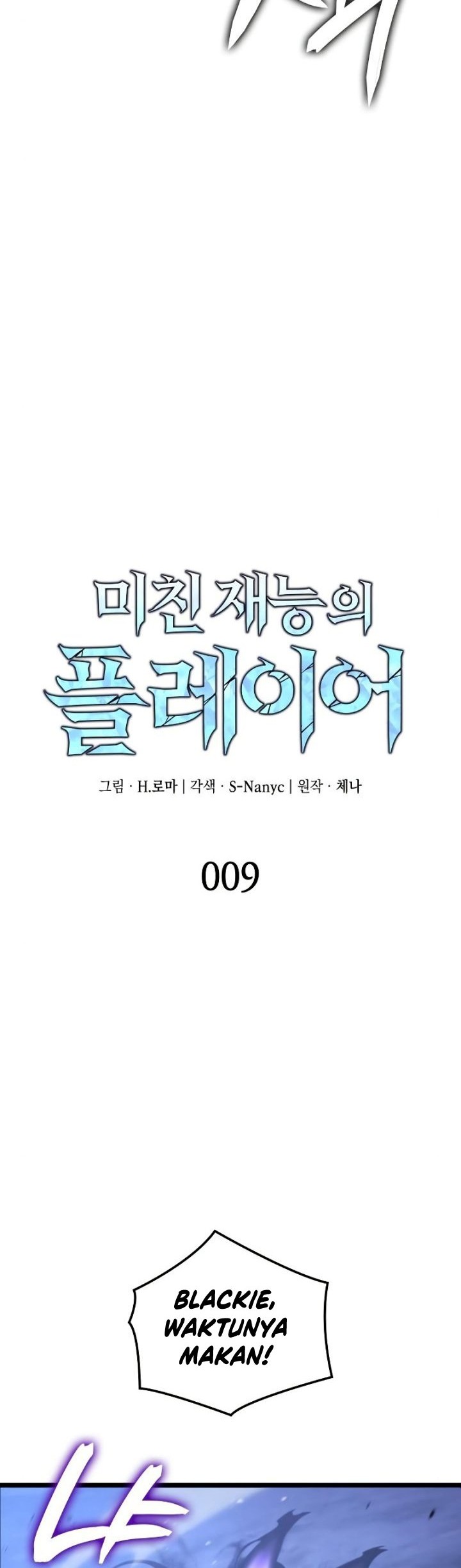 Insanely-Talented Player Chapter 9 - halaman 7