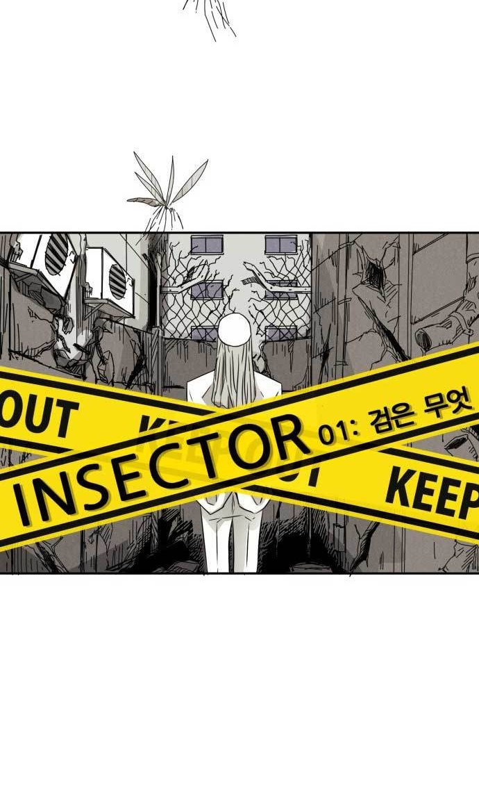 Insector Chapter 1 - halaman 15