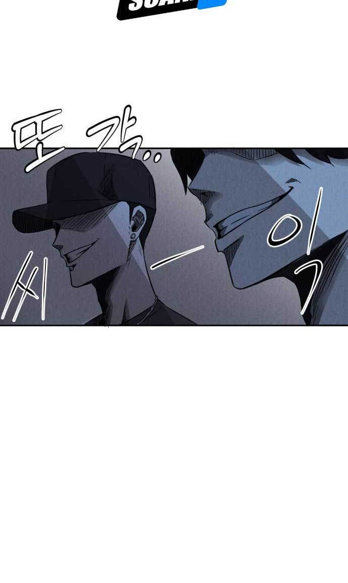 Insector Chapter 1 - halaman 3