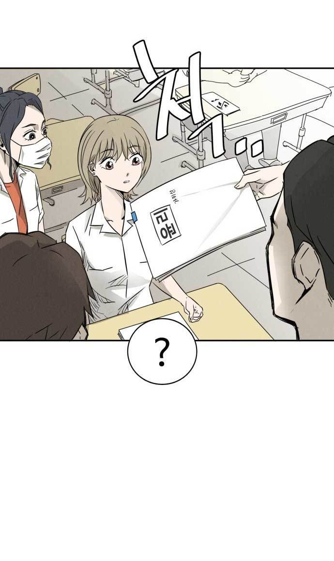 Insector Chapter 1 - halaman 35