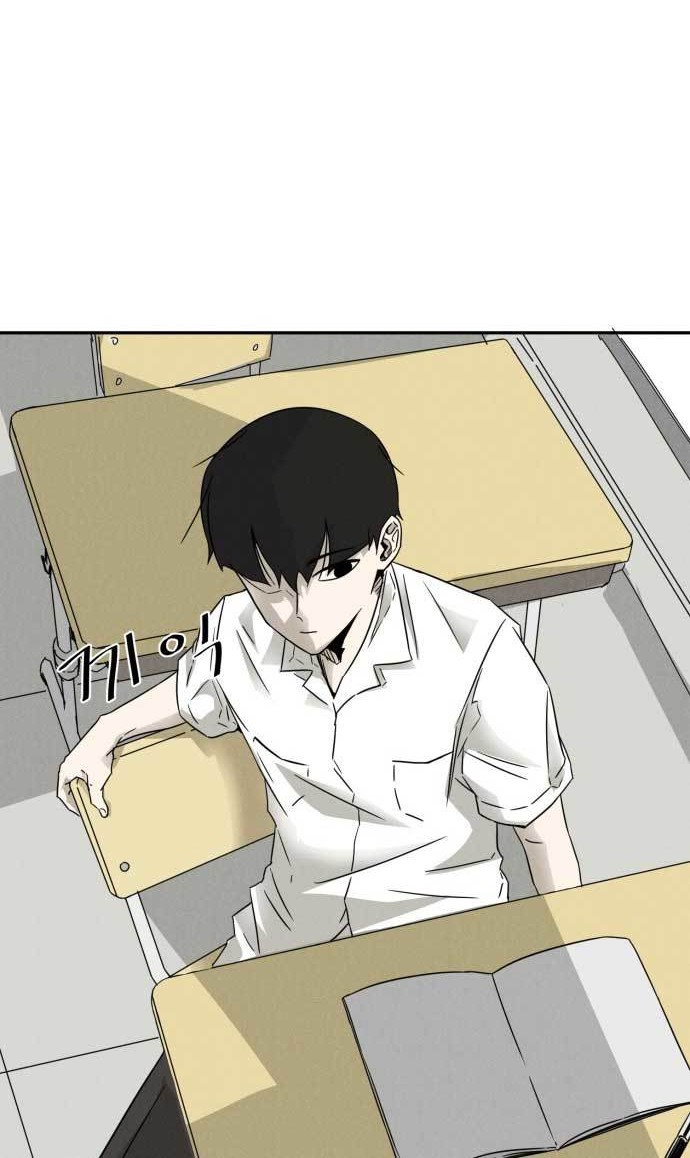 Insector Chapter 1 - halaman 37