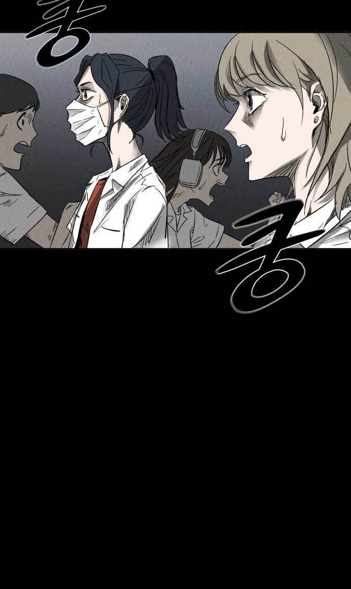 Insector Chapter 1 - halaman 85